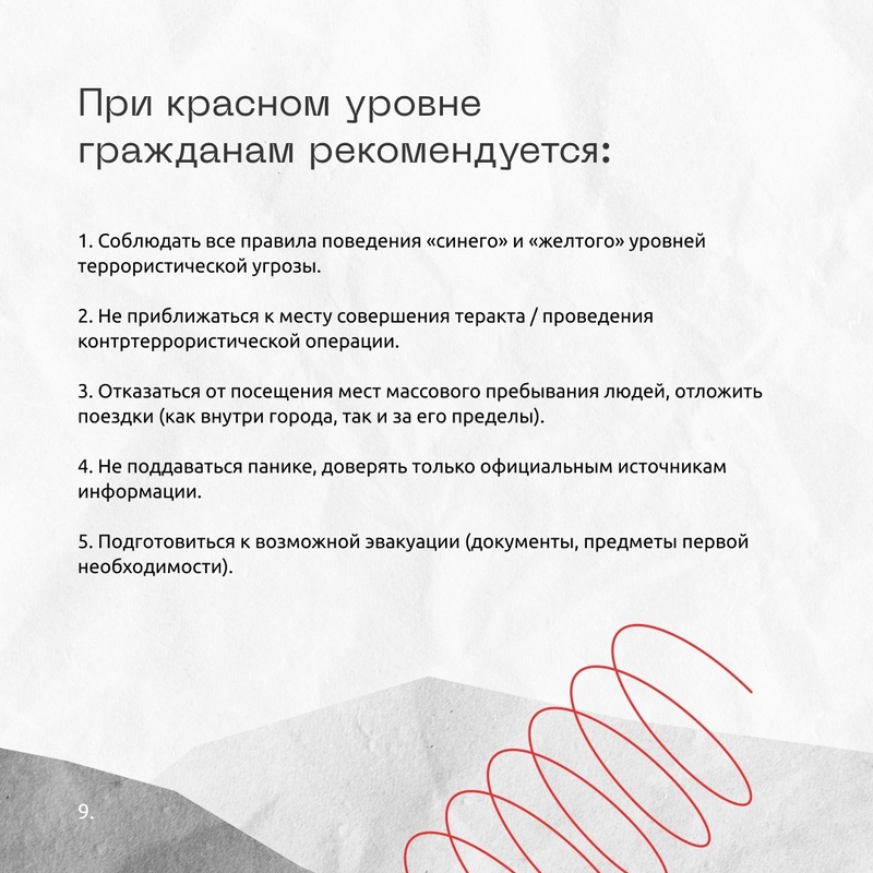 Разбираем 